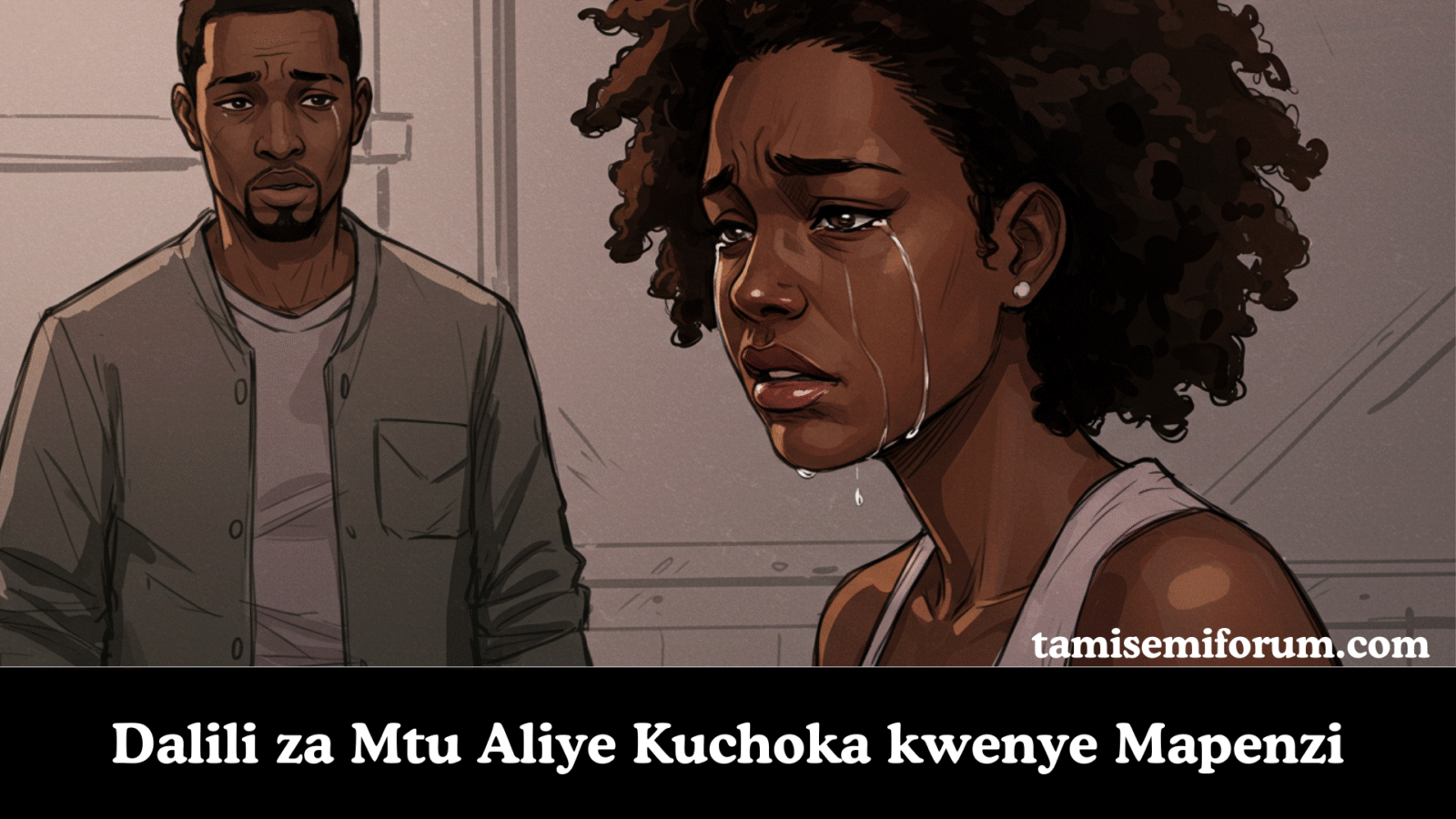 Dalili za Mtu Aliye Kuchoka kwenye Mapenzi