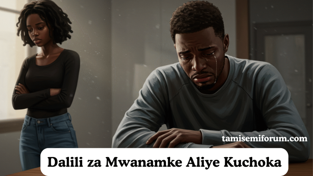 Dalili za Mwanamke Aliye Kuchoka