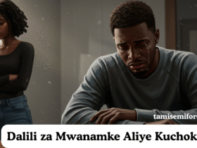 Dalili za Mwanamke Aliye Kuchoka
