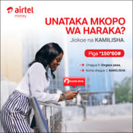 Jinsi ya kukopa Airtel money kamilisha